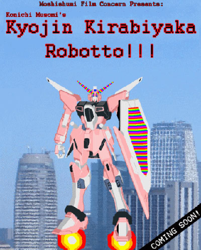 24-kyojinkirabiyakarobotto